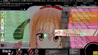 Skin preview - 『SaberStrike [Type X]』