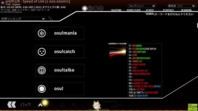 Skin screenshot - 