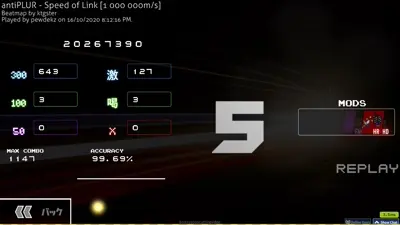 Skin screenshot - 