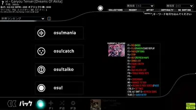 Skin screenshot - Mode select