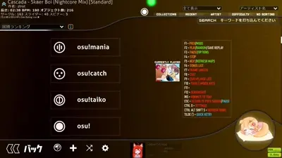 Skin screenshot - 