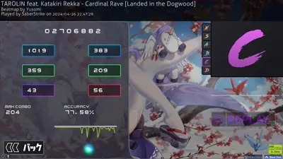 Skin screenshot - 